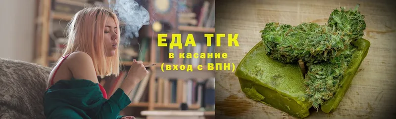 Cannafood конопля Кумертау